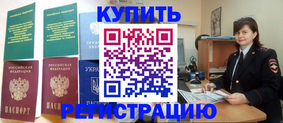 регистрация для школы в Североуральске
