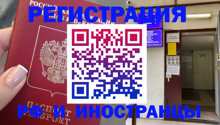 найти адрес прописки в Североуральске