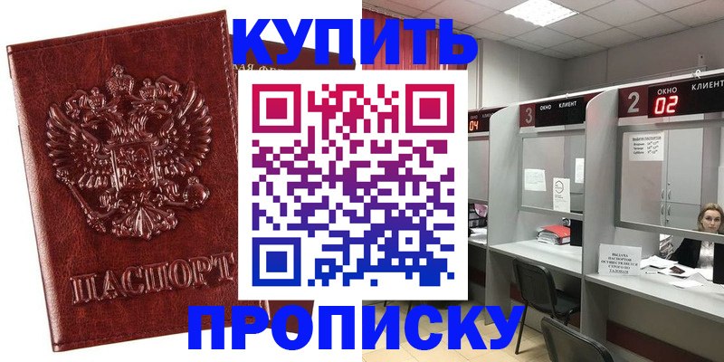 регистрация для дет. сада в Североуральске