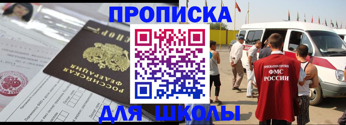 прописка поиск в Североуральске